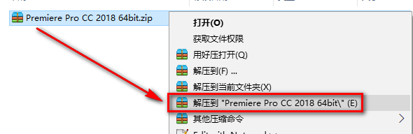 Premiere Pro CC 2018安装教程-总是期待在这里与你相逢！应用软件