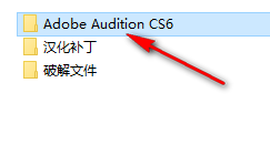 图片[2]-总是期待在这里与你相逢！Audition CS6安装教程-总是期待在这里与你相逢！应用软件