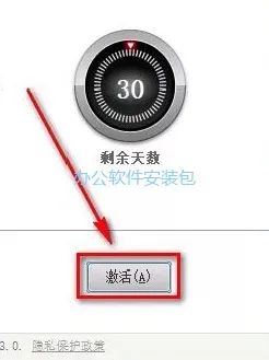 图片[13]-总是期待在这里与你相逢！Navisworks 2015安装教程-总是期待在这里与你相逢！应用软件