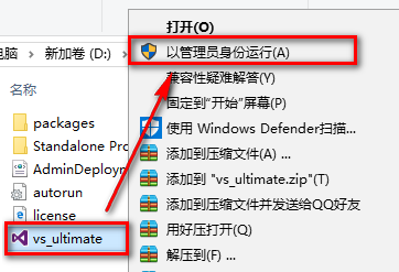 图片[3]-总是期待在这里与你相逢！Visual Studio 2013安装教程-总是期待在这里与你相逢！应用软件