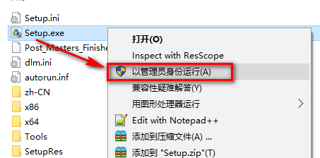 图片[3]-总是期待在这里与你相逢！Civil3D 2017安装教程-总是期待在这里与你相逢！应用软件