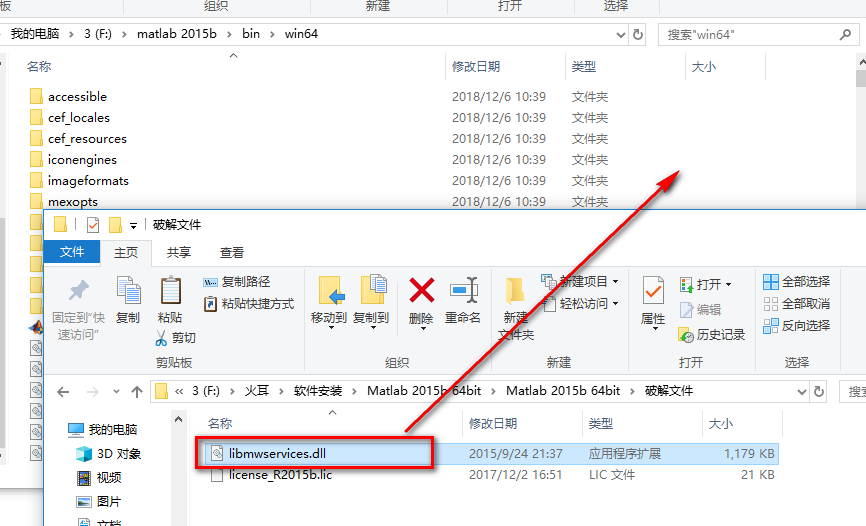图片[21]-总是期待在这里与你相逢！Matlab 2015b安装教程-总是期待在这里与你相逢！应用软件