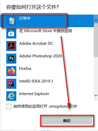 图片[13]-总是期待在这里与你相逢！PyCharm 2018安装教程-总是期待在这里与你相逢！应用软件