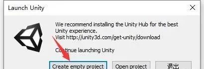 图片[16]-总是期待在这里与你相逢！Unity 2019.1 U3D安装教程-总是期待在这里与你相逢！应用软件