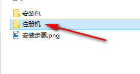 图片[16]-总是期待在这里与你相逢！Civil3D 2016安装教程-总是期待在这里与你相逢！应用软件