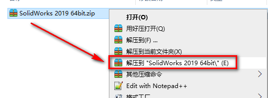 SolidWorks 2019安装教程-总是期待在这里与你相逢！应用软件