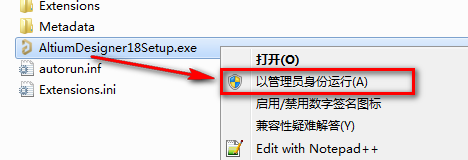 图片[3]-总是期待在这里与你相逢！Altium Designer 18安装教程-总是期待在这里与你相逢！应用软件