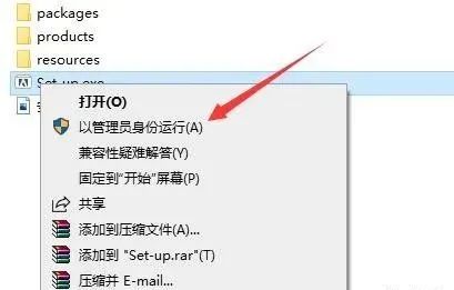 图片[2]-总是期待在这里与你相逢！Audition 2021安装教程-总是期待在这里与你相逢！应用软件