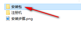 图片[2]-总是期待在这里与你相逢！Civil3D 2017安装教程-总是期待在这里与你相逢！应用软件