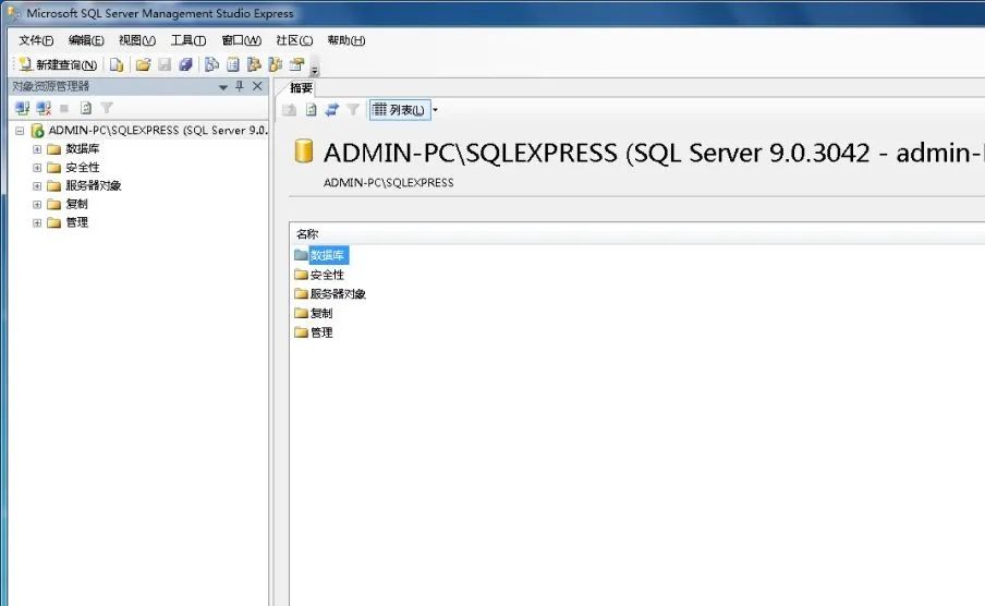 图片[25]-总是期待在这里与你相逢！SQL Server 2005安装教程-总是期待在这里与你相逢！应用软件