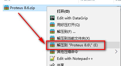 Proteus 8.6安装教程-总是期待在这里与你相逢！应用软件