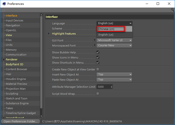 图片[16]-总是期待在这里与你相逢！C4D R19安装教程-总是期待在这里与你相逢！应用软件