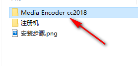 图片[2]-总是期待在这里与你相逢！Media Encoder CC2018安装教程-总是期待在这里与你相逢！应用软件