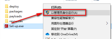 图片[3]-总是期待在这里与你相逢！Flash CC 2015安装教程-总是期待在这里与你相逢！应用软件
