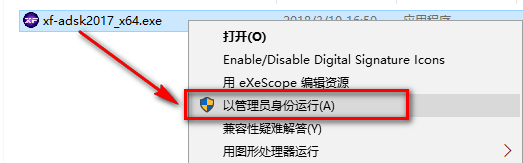 图片[20]-总是期待在这里与你相逢！Inventor 2017安装教程-总是期待在这里与你相逢！应用软件
