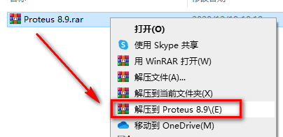 Proteus 8.9安装教程-总是期待在这里与你相逢！应用软件