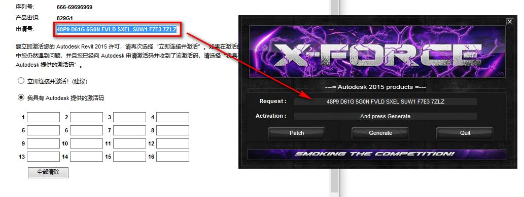图片[19]-总是期待在这里与你相逢！Revit 2015安装教程-总是期待在这里与你相逢！应用软件