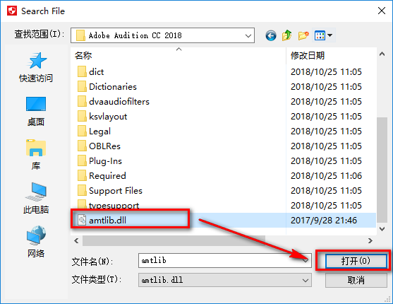 图片[12]-总是期待在这里与你相逢！Audition CC2018安装教程-总是期待在这里与你相逢！应用软件