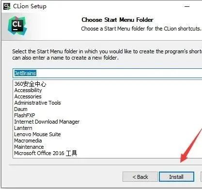 图片[6]-总是期待在这里与你相逢！CLion 2020.1安装教程-总是期待在这里与你相逢！应用软件