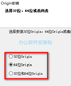 图片[9]-总是期待在这里与你相逢！Origin 2019安装教程-总是期待在这里与你相逢！应用软件