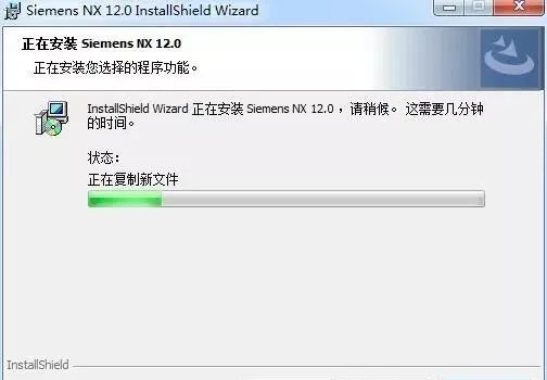 图片[31]-总是期待在这里与你相逢！UG NX 12.0安装教程-总是期待在这里与你相逢！应用软件