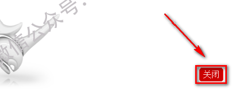 图片[7]-总是期待在这里与你相逢！Rhino 7.4安装教程-总是期待在这里与你相逢！应用软件