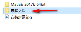 图片[20]-总是期待在这里与你相逢！Matlab 2017b安装教程-总是期待在这里与你相逢！应用软件
