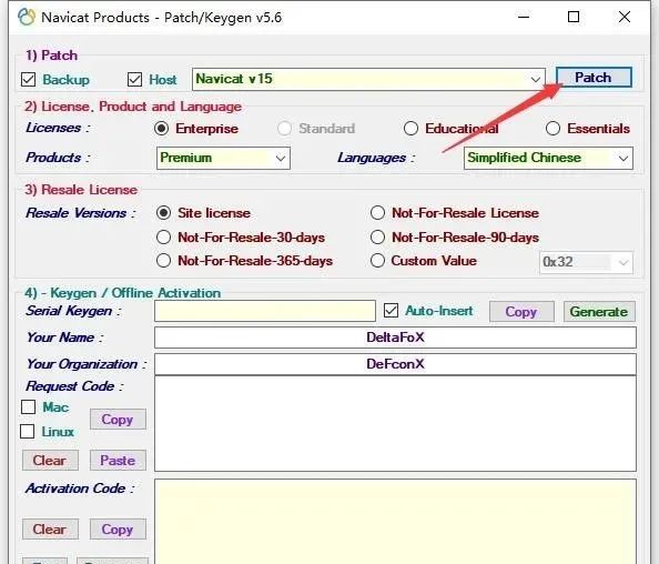 图片[14]-总是期待在这里与你相逢！Navicat Premium 15.0.12安装教程-总是期待在这里与你相逢！应用软件