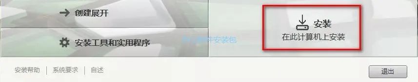 图片[5]-总是期待在这里与你相逢！Navisworks 2018安装教程-总是期待在这里与你相逢！应用软件