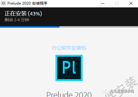 图片[4]-总是期待在这里与你相逢！Prelude 2020安装教程-总是期待在这里与你相逢！应用软件