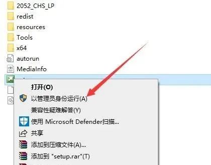 图片[4]-总是期待在这里与你相逢！SQL Server 2019安装教程-总是期待在这里与你相逢！应用软件