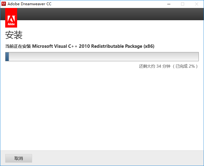 图片[11]-总是期待在这里与你相逢！Dreamweaver CC 2014安装教程-总是期待在这里与你相逢！应用软件