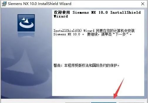 图片[25]-总是期待在这里与你相逢！UG NX 10.0安装教程-总是期待在这里与你相逢！应用软件