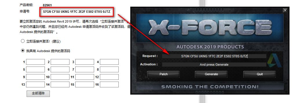 图片[19]-总是期待在这里与你相逢！Revit 2019安装教程-总是期待在这里与你相逢！应用软件