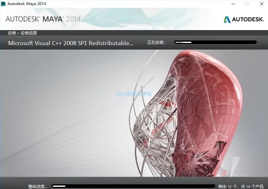 图片[8]-总是期待在这里与你相逢！Maya 2014安装教程-总是期待在这里与你相逢！应用软件