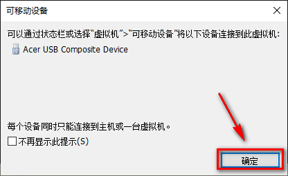 图片[16]-总是期待在这里与你相逢！Linux Deepin安装教程-总是期待在这里与你相逢！应用软件
