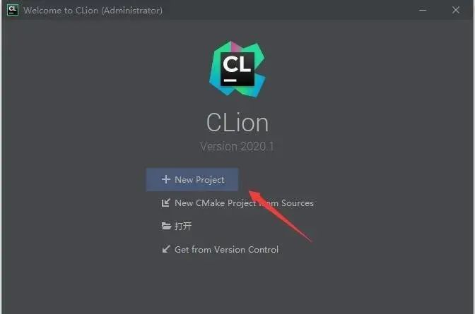 图片[23]-总是期待在这里与你相逢！CLion 2020.1安装教程-总是期待在这里与你相逢！应用软件