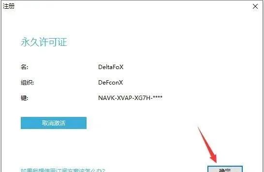 图片[50]-总是期待在这里与你相逢！MySQL 8.0安装教程-总是期待在这里与你相逢！应用软件