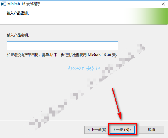 图片[5]-总是期待在这里与你相逢！Minitab 16安装教程-总是期待在这里与你相逢！应用软件