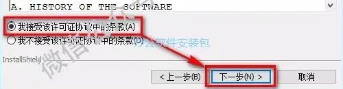 图片[6]-总是期待在这里与你相逢！SPSS 25安装教程-总是期待在这里与你相逢！应用软件