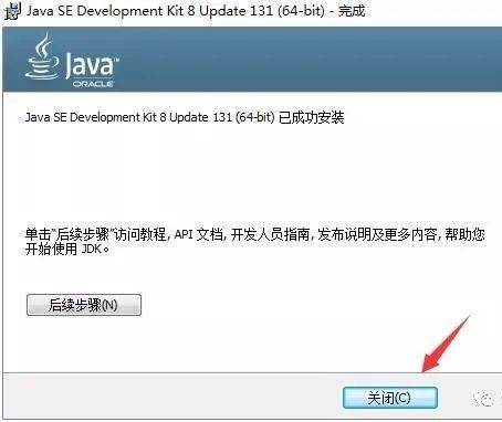 图片[6]-总是期待在这里与你相逢！Android Studio安装教程-总是期待在这里与你相逢！应用软件