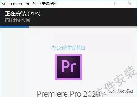 图片[4]-总是期待在这里与你相逢！Premiere Pro CC 2020安装教程-总是期待在这里与你相逢！应用软件