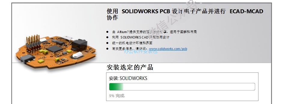 图片[20]-总是期待在这里与你相逢！SolidWorks 2020安装教程-总是期待在这里与你相逢！应用软件