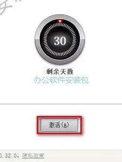 图片[12]-总是期待在这里与你相逢！Civil3D 2017安装教程-总是期待在这里与你相逢！应用软件