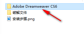 图片[2]-总是期待在这里与你相逢！Dreamweaver CS6安装教程-总是期待在这里与你相逢！应用软件