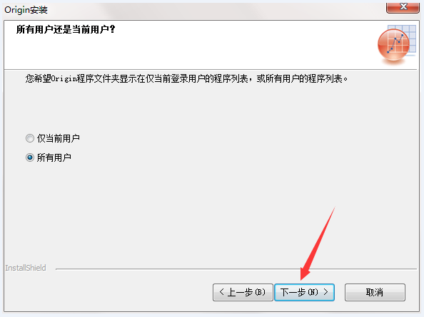 图片[11]-总是期待在这里与你相逢！Origin 2017安装教程-总是期待在这里与你相逢！应用软件