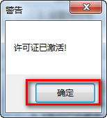 图片[9]-总是期待在这里与你相逢！SolidWorks 2018安装教程-总是期待在这里与你相逢！应用软件
