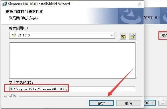 图片[27]-总是期待在这里与你相逢！UG NX 10.0安装教程-总是期待在这里与你相逢！应用软件