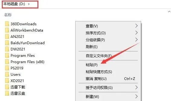 图片[19]-总是期待在这里与你相逢！Unity Pro 2020.1.0f1安装教程-总是期待在这里与你相逢！应用软件