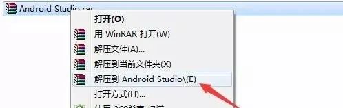 图片[13]-总是期待在这里与你相逢！Android Studio安装教程-总是期待在这里与你相逢！应用软件